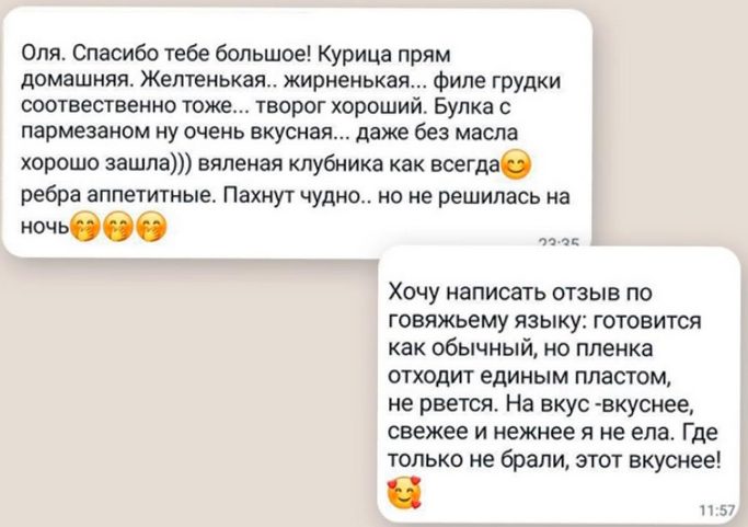 отзывы на компанию от дмитриевых новые телеграм