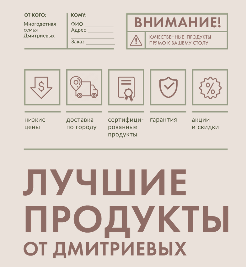 отзывы на компанию от дмитриевых новые телеграм