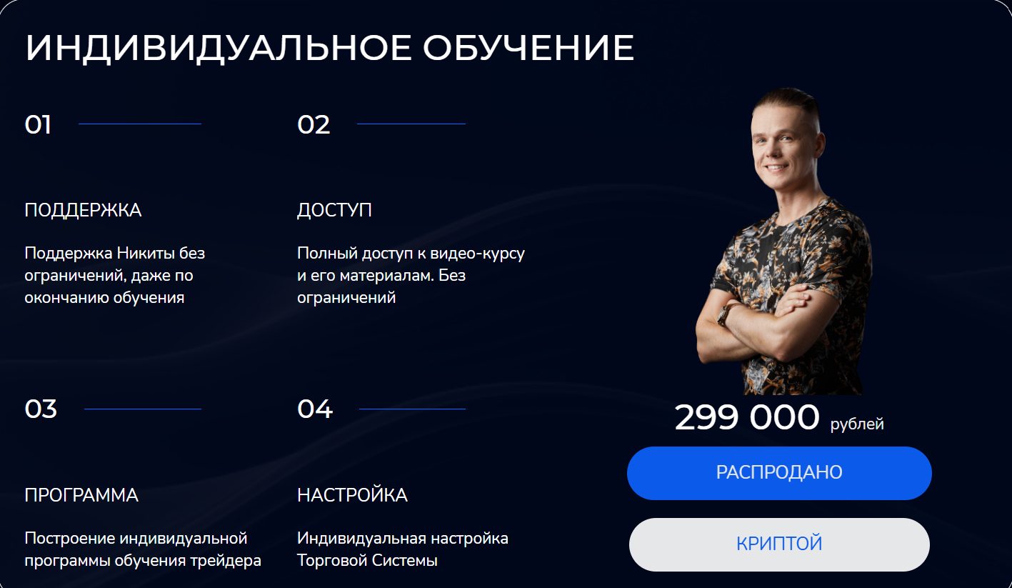отзывы о группе mytopia трейдинг