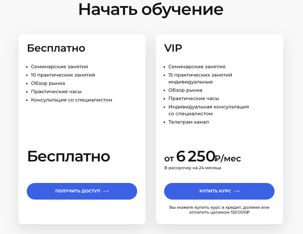 отзывы о об обучении capital skills