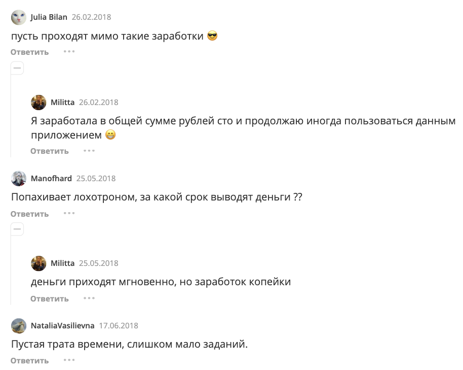 отзывы о tapmoney ru