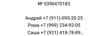 отзывы о телеграмм канале perekuponline