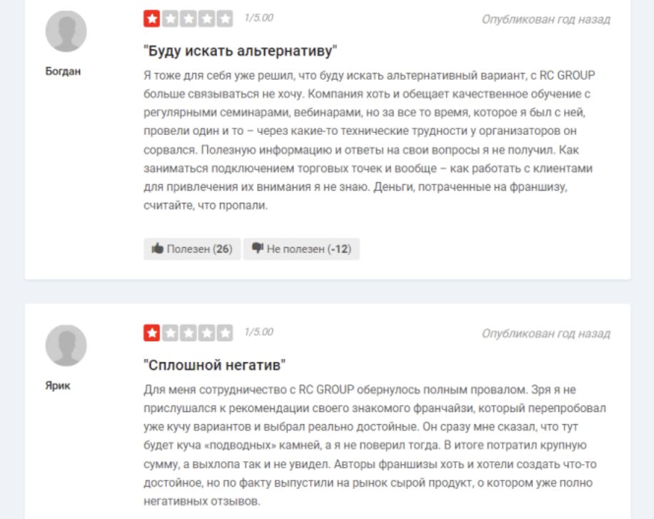 отзывы о екатерине копотиловой