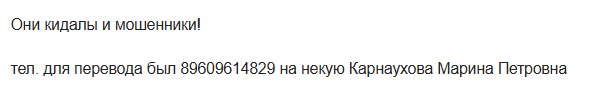 otzyvy tabak