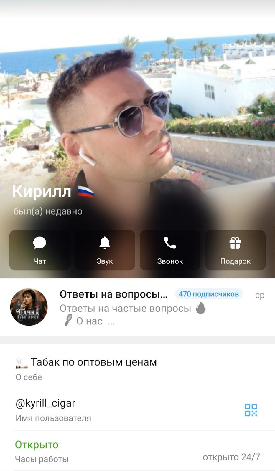 пачка сигарет телеграмм канал