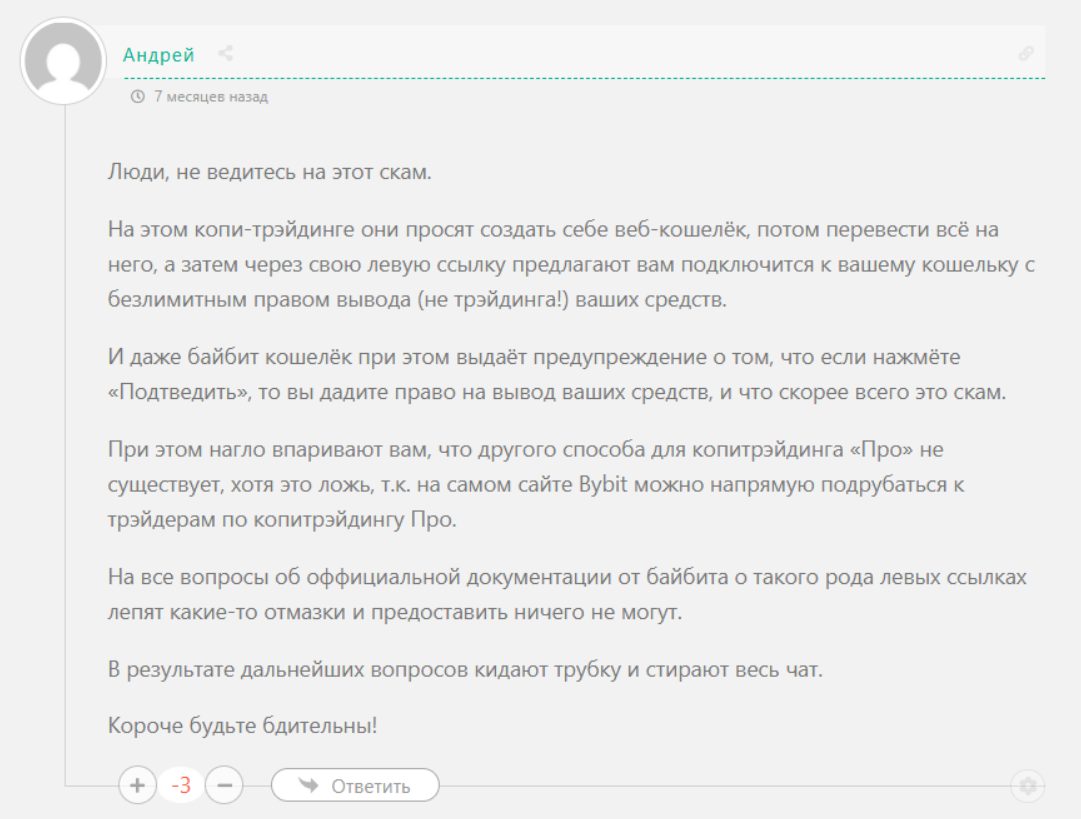 пахомов сергей отзывы
