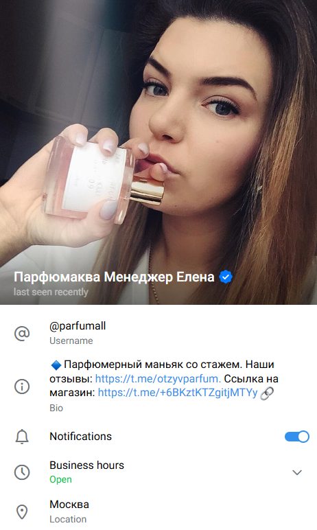 parfumaqva ru