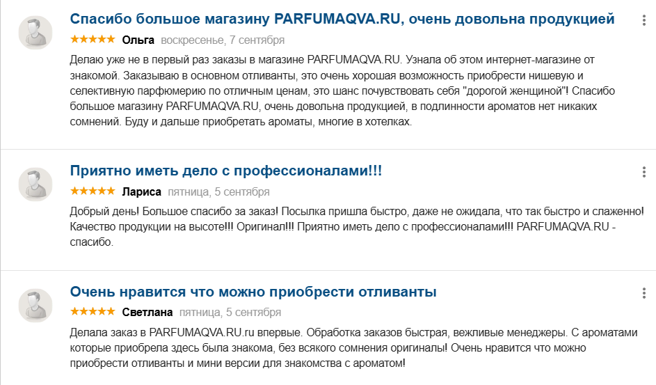 parfumaqva ru отзывы