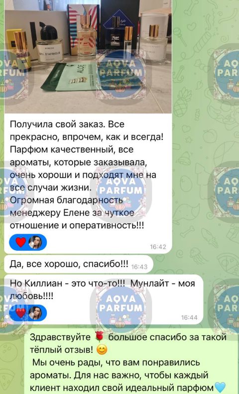 парфюмаква ру отзывы
