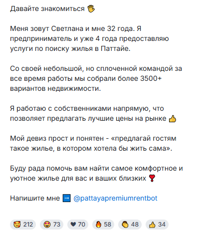 PattayaPremiumRent