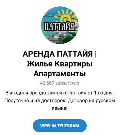 PattayaPremiumRent