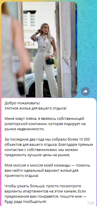 pattayapremiumrentbot отзывы