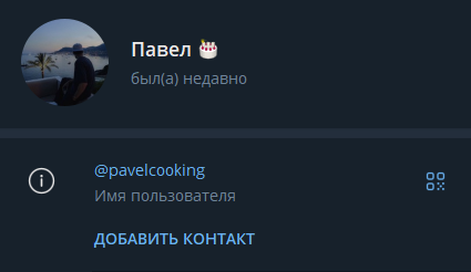 pavelcooking
