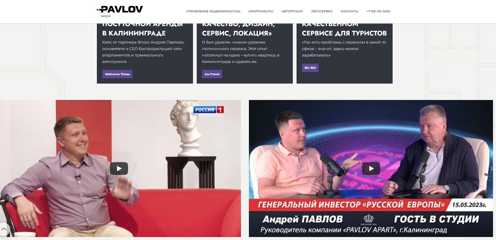 pavlov group