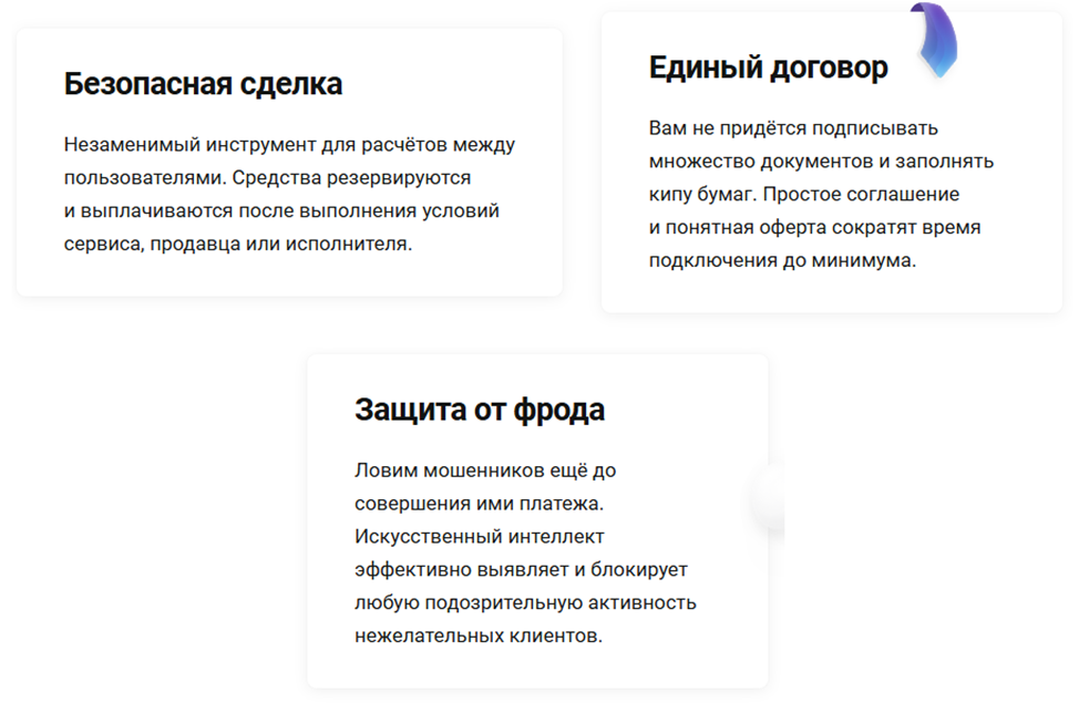 payment tome ge отзывы