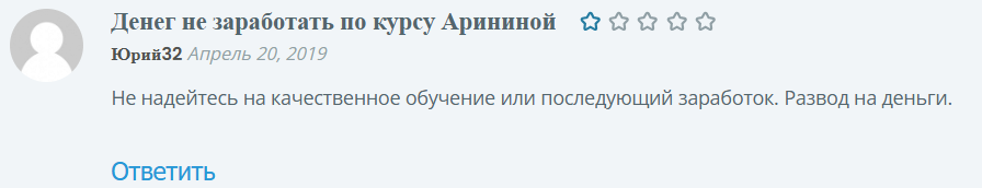пенсионер миллионер