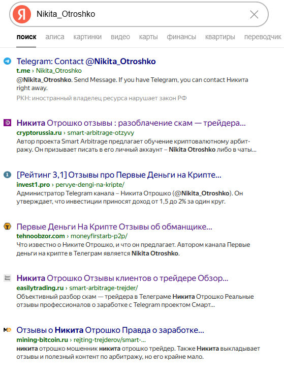 первые деньги на крипте телеграмм канал
