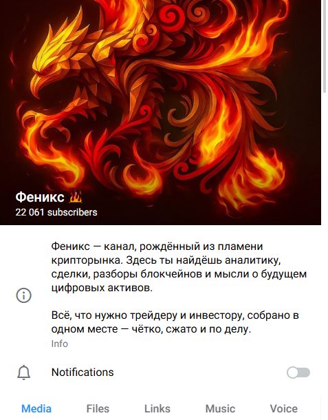 phoenix