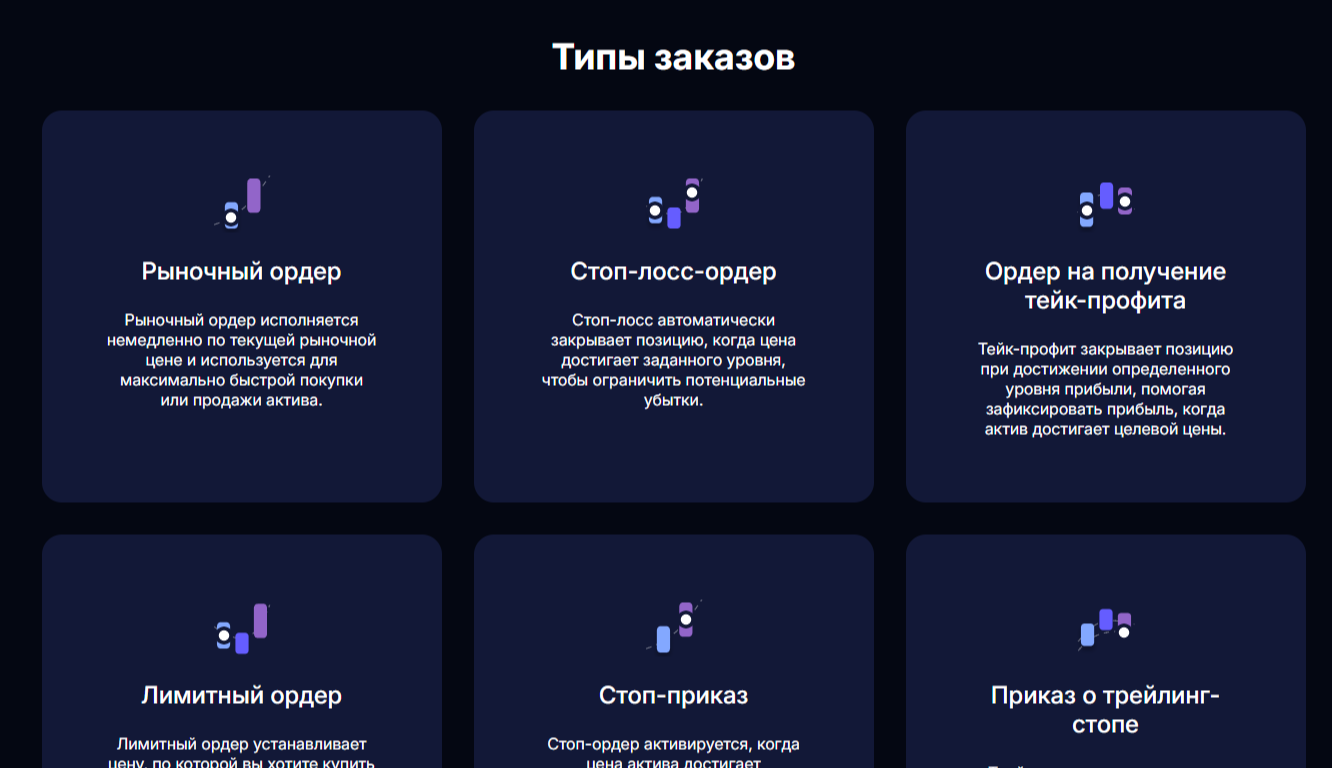 Pilvorax брокер