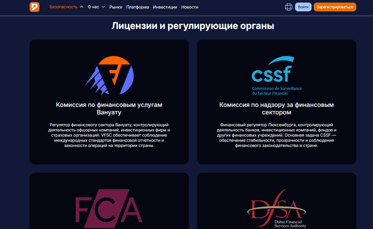 pilvorax pro отзывы