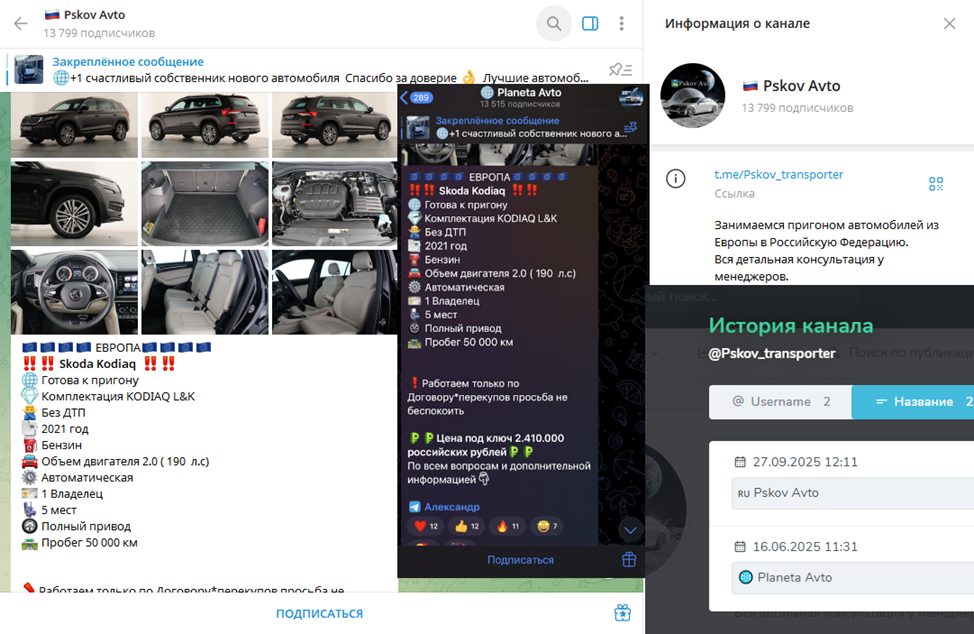 planeta avt0 отзывы