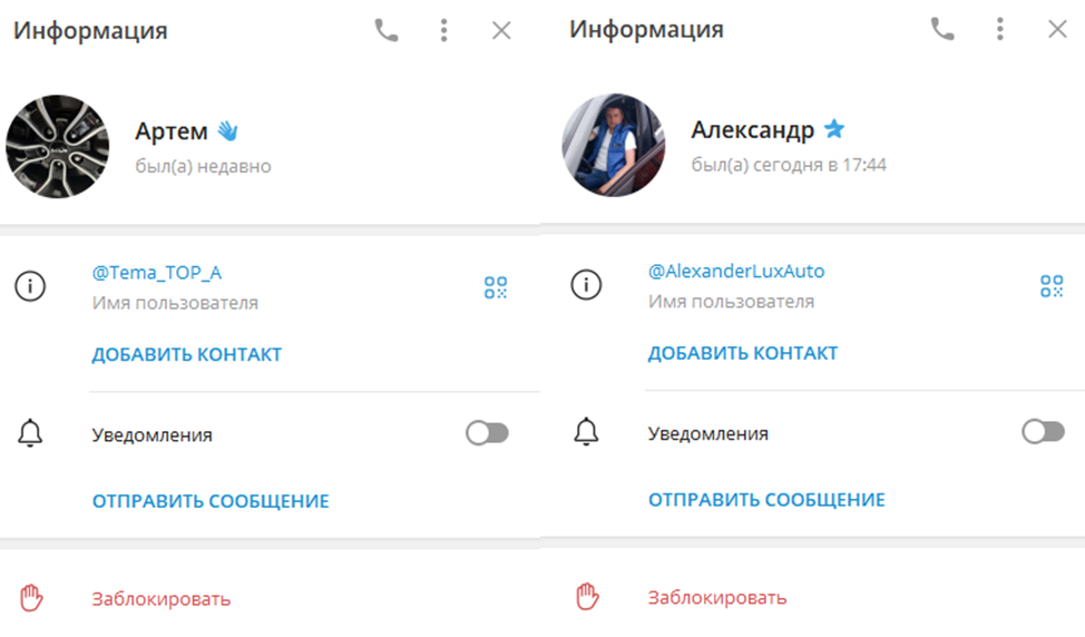 planeta avto псков отзывы