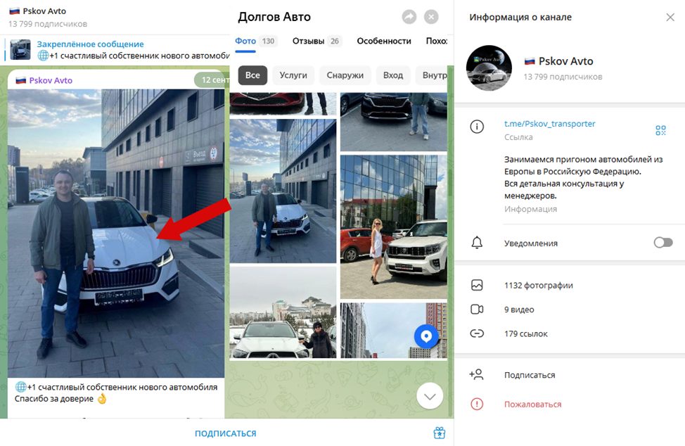 planeta avto псков отзывы