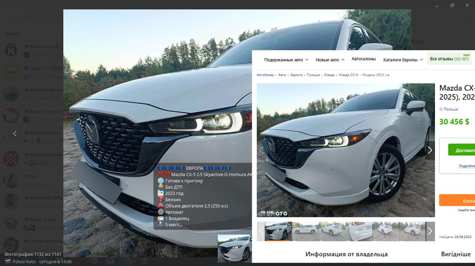 planeta avto телеграмм канал отзывы