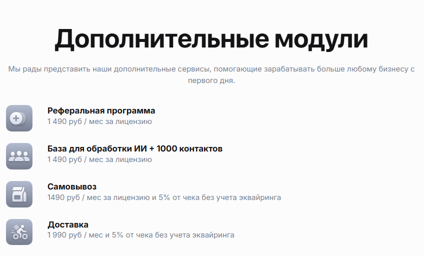 платежная система swip