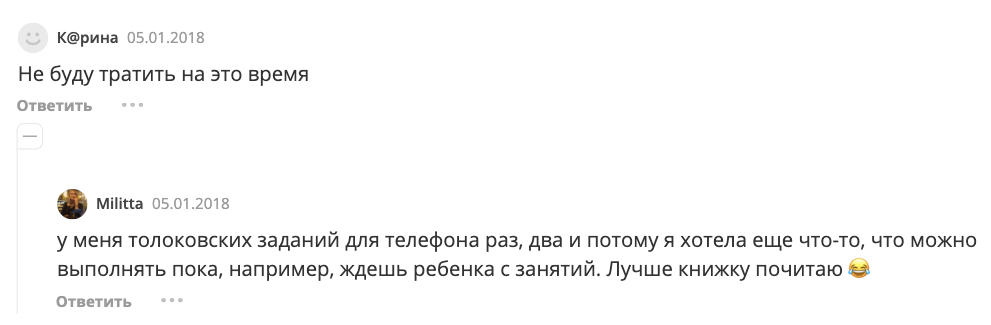 платформа tapmoney