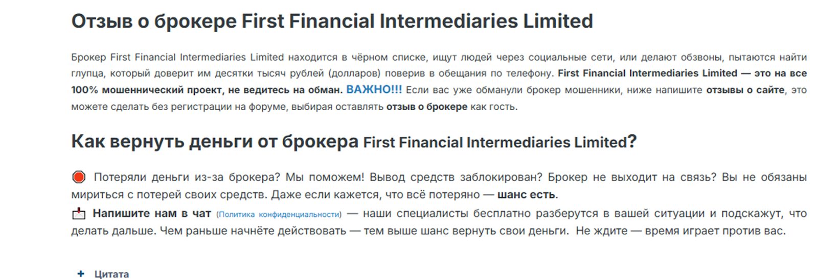 Platformfirst Net