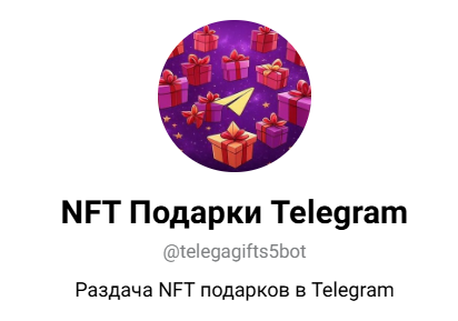 podarkitel
