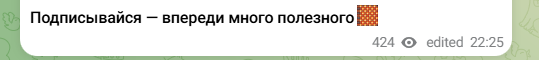 подарок в тг за отзывы