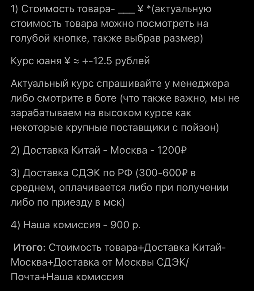 poizon state скам