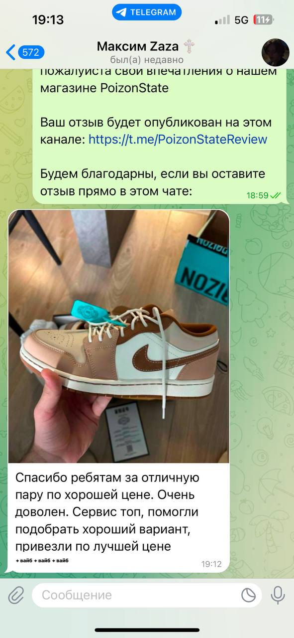 poizonruslan