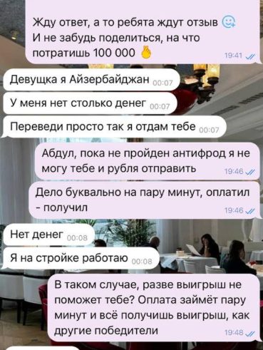 polinadar1t