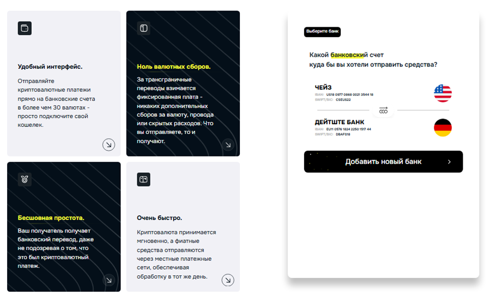 последние новости токена remittix