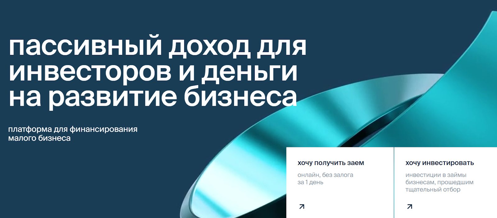 potok digital отзывы