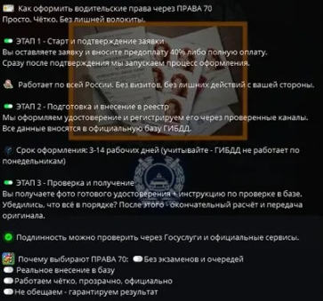 Prawa70