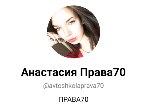 prawa70