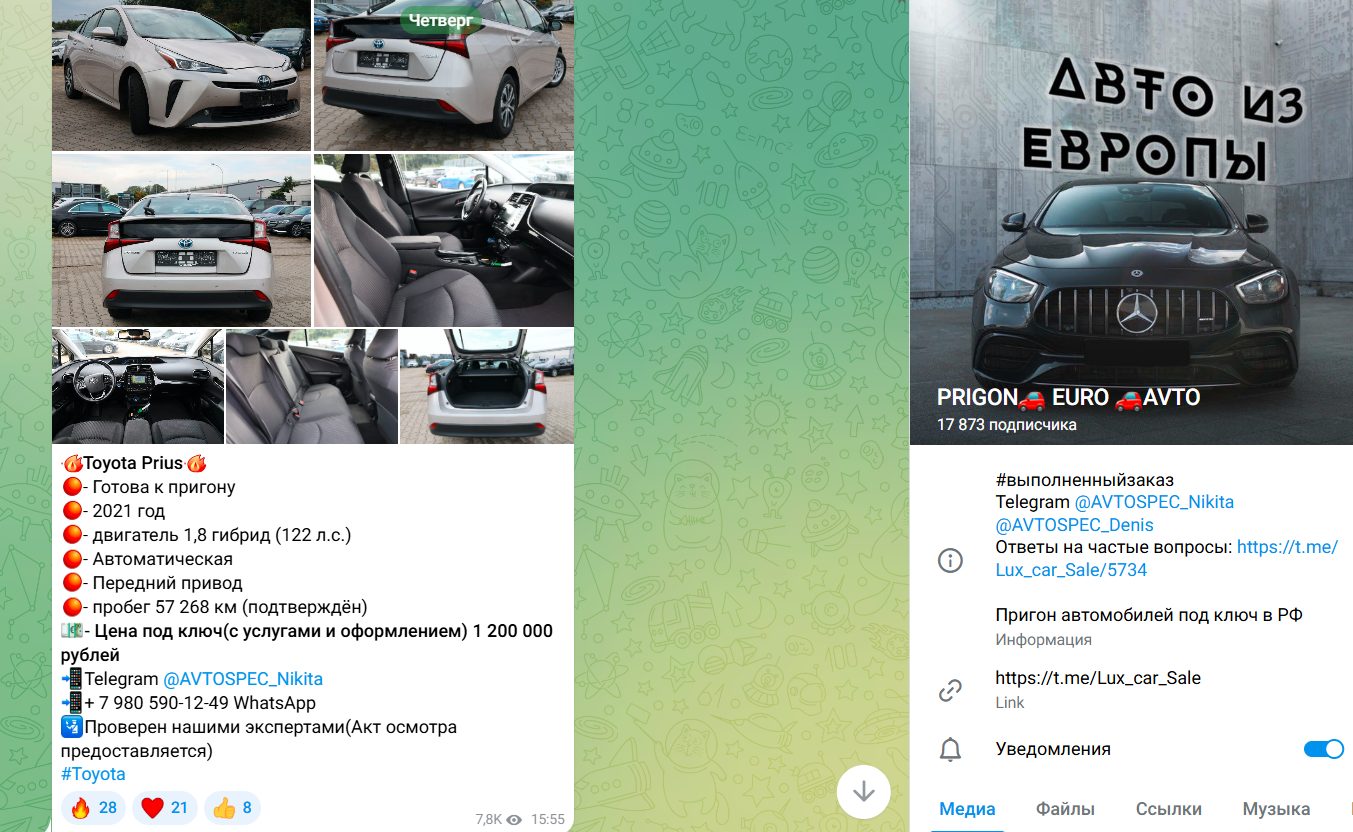 prigon euro