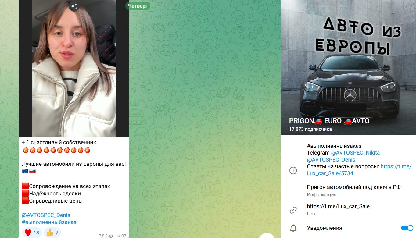 prigon euro