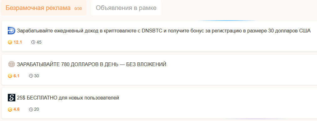 приложение coinpayu