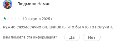 приложение forex genius отзывы