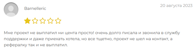 Pro Exchange