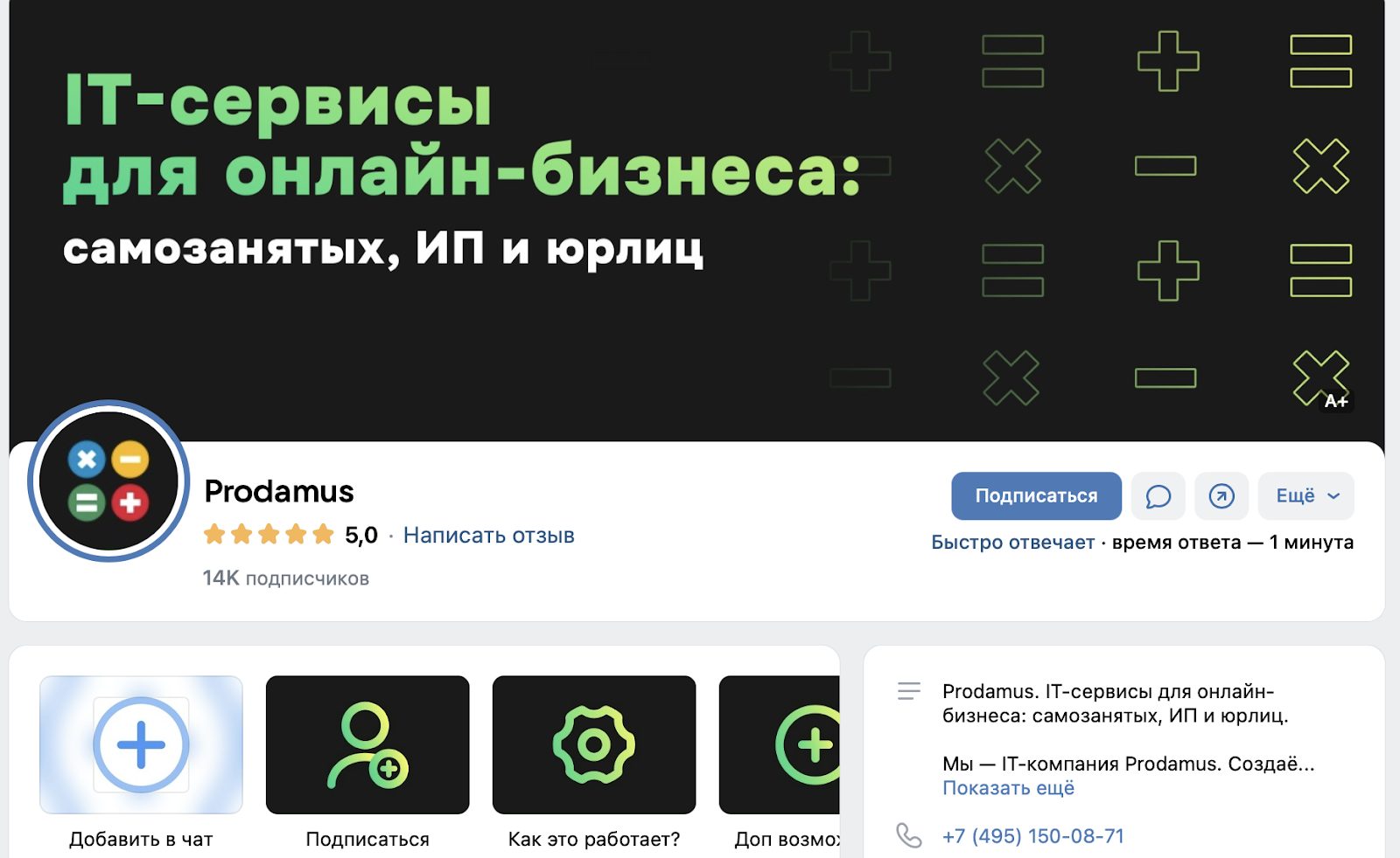 prodamus списали деньги
