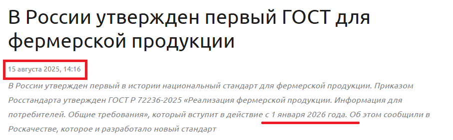 продукты от дмитриевых
