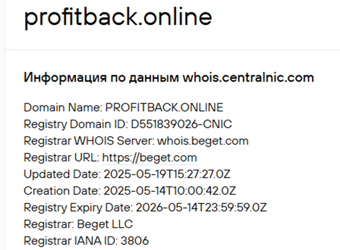Profit Back Net биржа