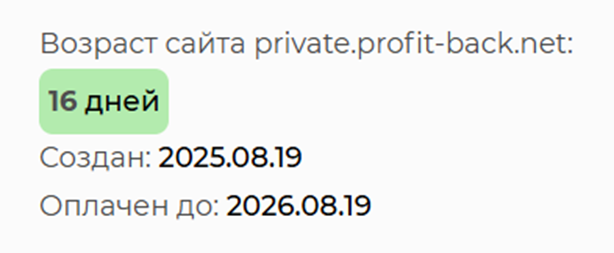 Profitback Net