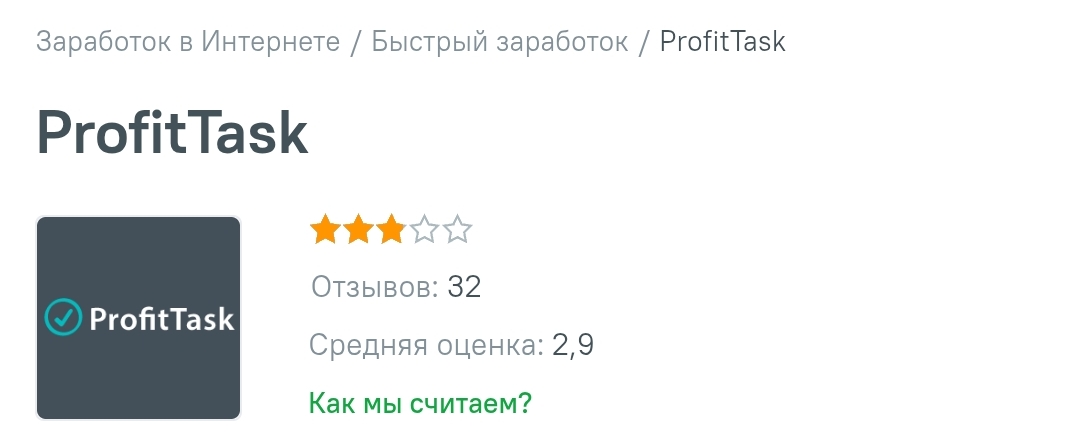 profittask отзывы